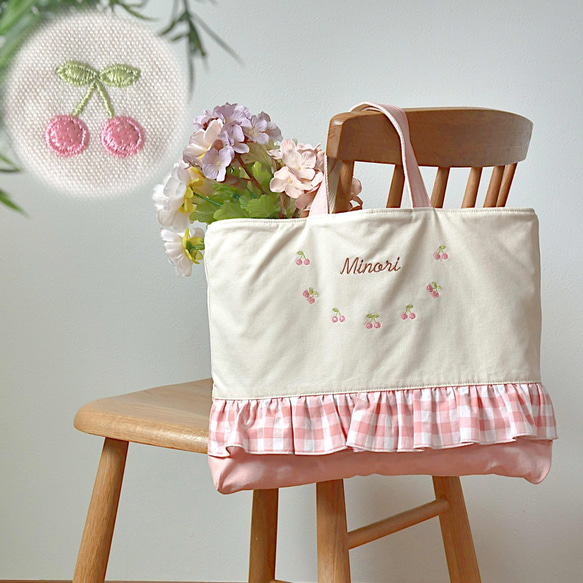 ハンドメイド さくらんぼ テラコッタフリル レッスンバッグ 【公式通販】