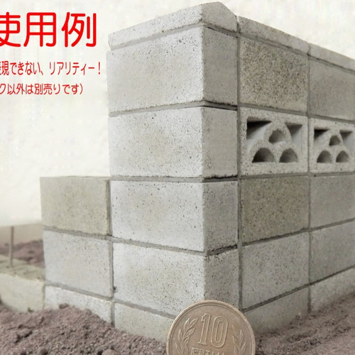 コンクリートアート　ミニ 61j55XedvaL._UF350,350_QL80_.jpg