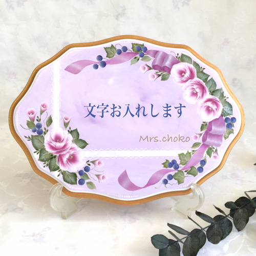 薔薇好きの方へ♡薔薇とブルーベリーのウェルカムボード 
