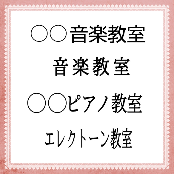 グリーン好きなあなたへ♪薔薇＆ベリー＆グリーン＊涼やかピアノ鍵盤ボード♪＊表札 看板【P012】 9枚目の画像