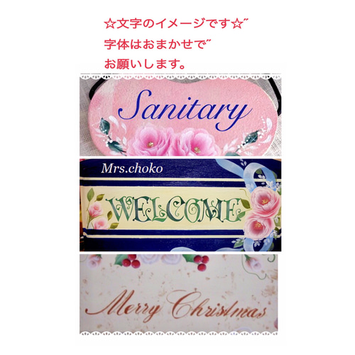 出産祝い 美しいレース縁取り＊薔薇プレート＊文字お入れします その他