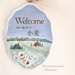 ＊優しい風景のWelcomeボード＊　文字お入れします　薔薇の風景 5枚目の画像