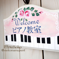 トールペイントココちゃん大きめ(Welcome)