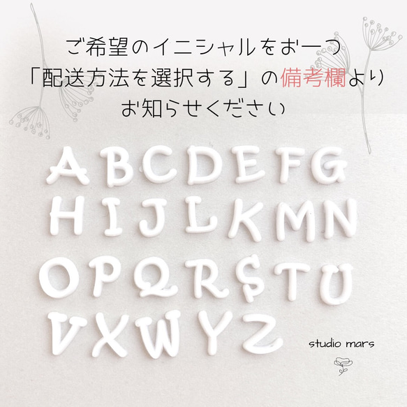 ベリー柄リボンのキーホルダー&バックチャーム  　　イニシャルチャーム付き（ゴールド/シルバー） 4枚目の画像