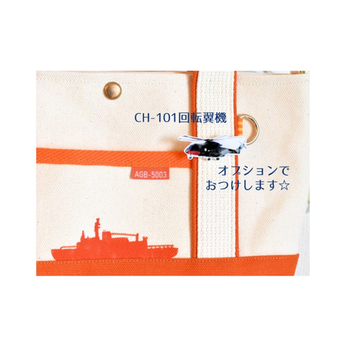 ゆきそら 7月末 ①トートバッグ類おまとめ11点 ゆきそら 7月末 ①トートバッグ類おまとめ11点 ゆきそら 7月末 ①