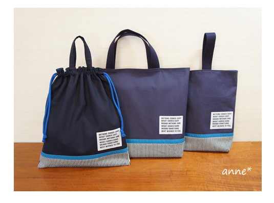 紺キャンバス11号＆ヒッコリーデニム　レッスンバッグ3点セット(ネイビー)