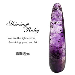 Shining☆Ruby 亮晶晶【紫髮晶三輪骨幹超七水晶，長型水滴墬，鑫鑫閃閃色彩艷麗】00000078 第5張的照片