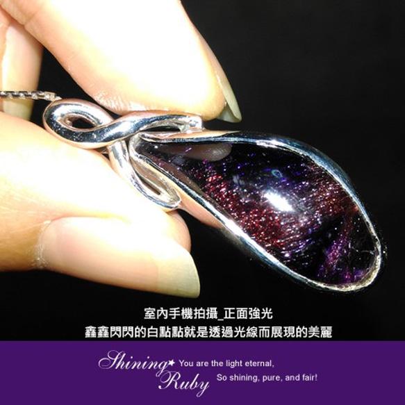 Shining☆Ruby 亮晶晶【三輪骨幹水晶92銀K墬含鍊，紫紅色順髮閃爍，台灣設計師款式，唯一獨家】00000157 第4張的照片