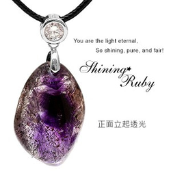 Shining☆Ruby 亮晶晶【三輪骨幹水晶，深邃的紫茶色內容物閃爍，如佩戴宇宙星河】00000021 第1張的照片