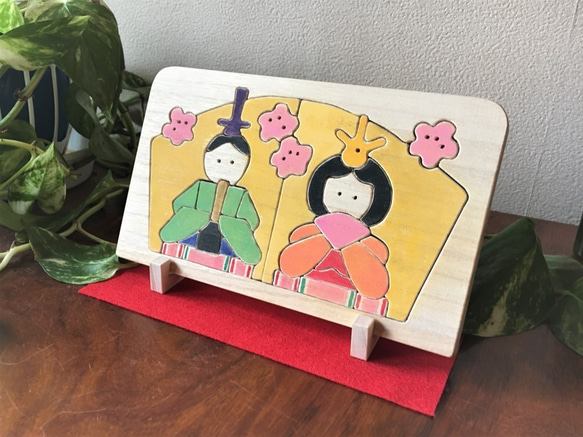 木製 ひなまつりジグソーパズル(大) R-1 20cm×12cm その他置物 工房