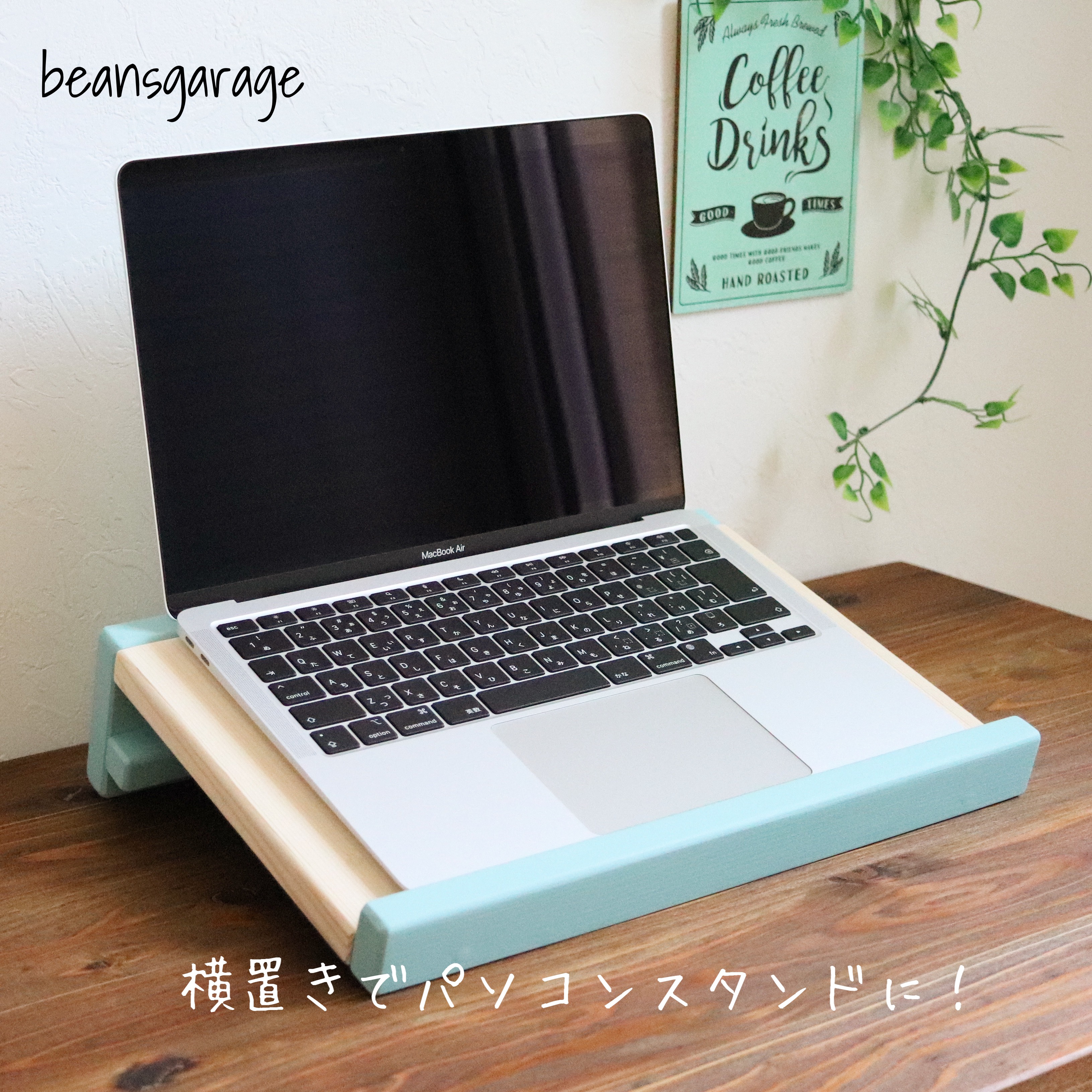 パソコンスタンドになるスマホスタンド 選べる8色 無垢材 タブレットスタンド ブックシェルフ 本棚 写真立て