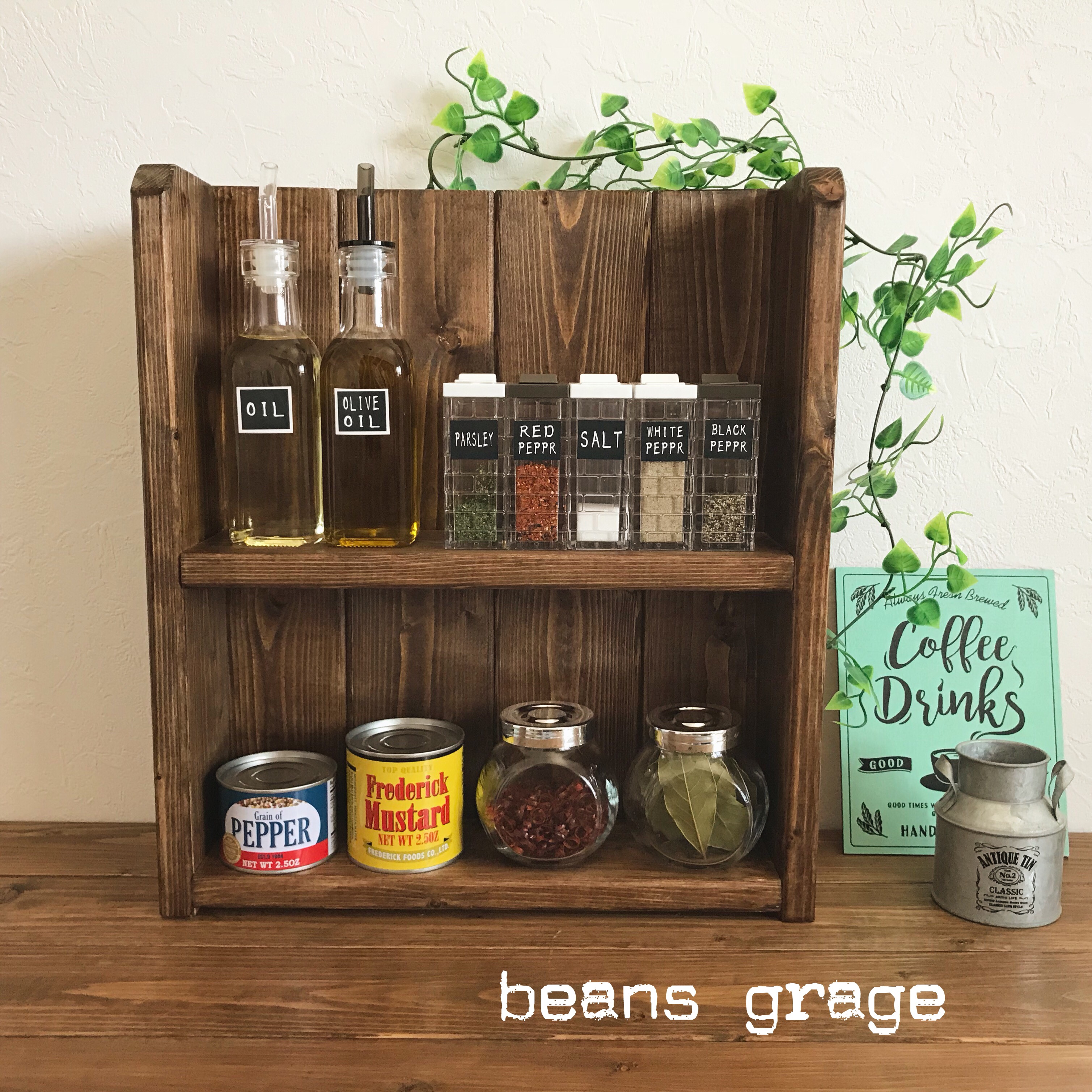 ちょこっとカフェ風 スパイスラック 天然木 調味料棚 ウォールナット色