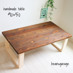 ローテーブル 90×50 国産杉  無垢テーブル コーヒーテーブル カフェテーブル テレビボード 2枚目の画像