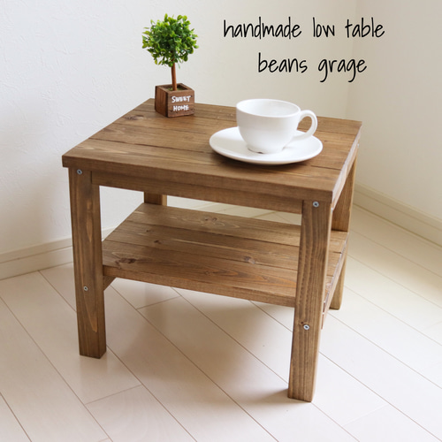 ローテーブル コーヒタイムをカフェ風に！棚つき サイドテーブル コーヒーテーブル