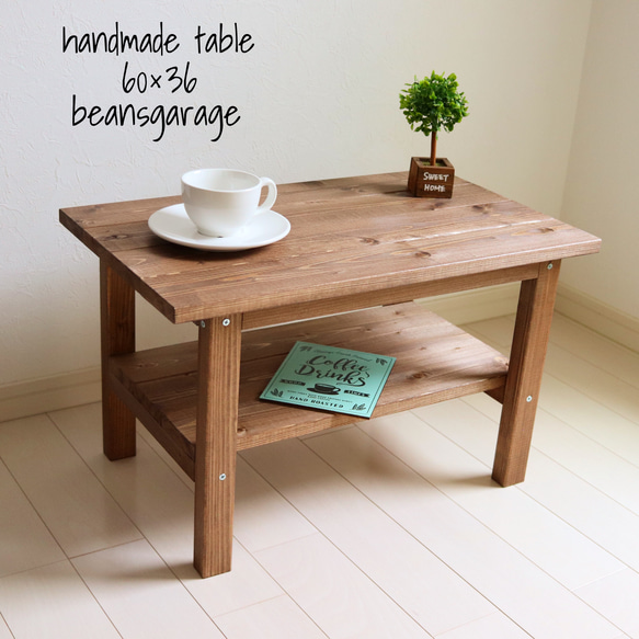 ローテーブル 60×36 ワンルームにちょうどいいサイズ！カフェ風 コーヒーテーブル 無垢材 棚付き ウォールナット 1枚目の画像