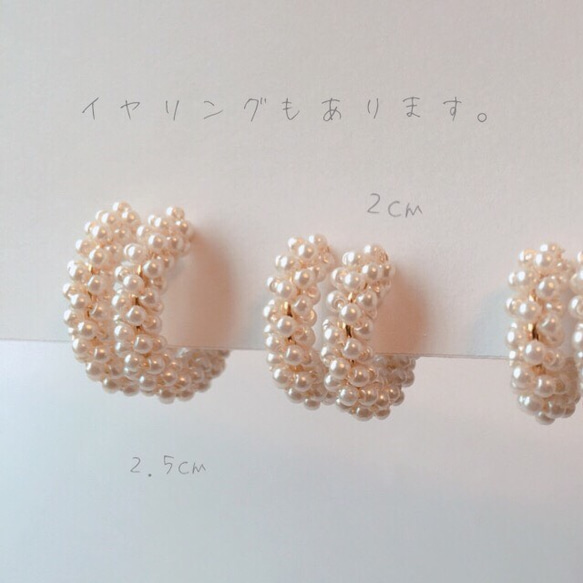 【お気に入り3000 】miniサイズ＊Winter pearl ピアス【定番人気】 4枚目の画像