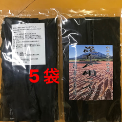 【送料無料】昆布〆用こんぶ 刺身用（利尻島仙法志産）150g入れ 5袋 1枚目の画像