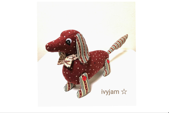 ivyjam ダックスのぬいぐるみ☆ 1枚目の画像