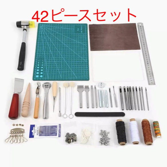 レザークラフト 道具セット 42ピース 工具セット キット itsunao 通販 ...