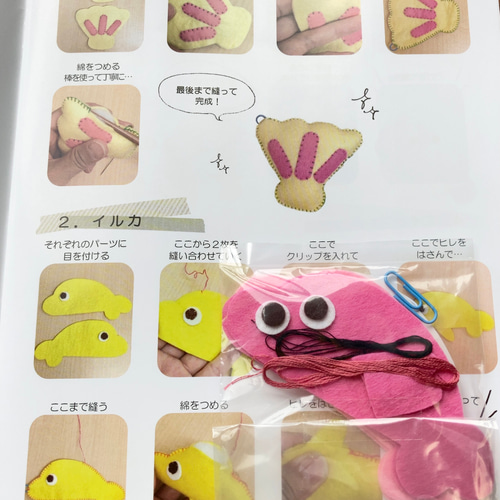 フェルト さかなつり 手作りキット ピンクバージョン（おさかな28匹
