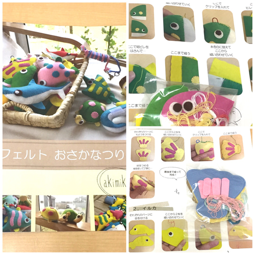 みゆさま専用フェルトおさかなつらりオーダー みゆさま専用フェルトおさかなつらりオーダー クラフト・布製品