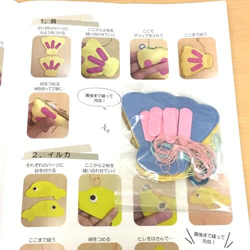 みゆさま専用フェルトおさかなつらりオーダー みゆさま専用フェルトおさかなつらりオーダー （あず🎀フェルト