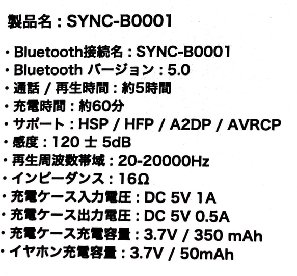 Bluetooth どこでもアオアシワイヤレスイヤホン【父の日】 7枚目の画像