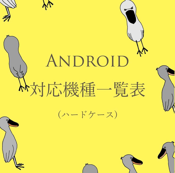 マレーバクの親子くんスマホリング〔親子ペア〕 6枚目の画像