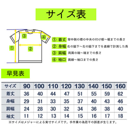 親子搭配T卹【石川之蛙】 第7張的照片