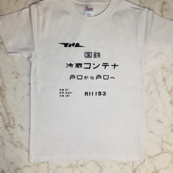 国鉄　冷蔵コンテナ柄　Tシャツ　 2枚目の画像