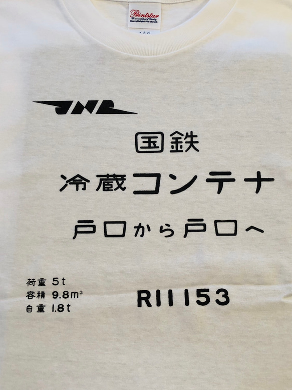 国鉄　冷蔵コンテナ柄　Tシャツ　 4枚目の画像