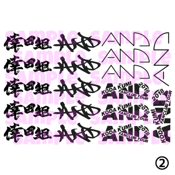 倖田來未***タトゥーシール その他素材 C.M_ handmade 通販 5507858