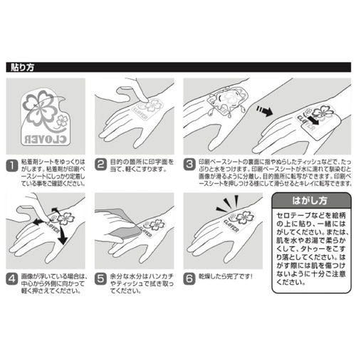 Kis-My-Ft2***タトゥーシール その他素材 C.M_ handmade 通販
