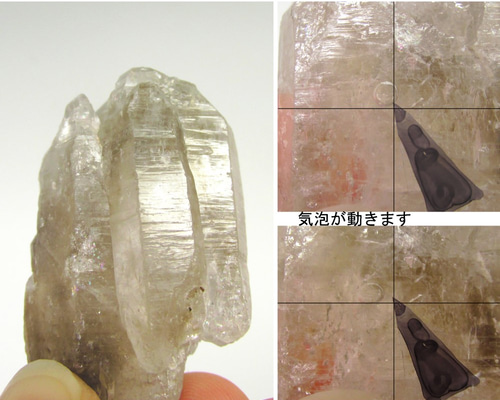 ☆秘蔵放出！☆一つの石に三つの奇跡「砂の水入り・石中石・虹