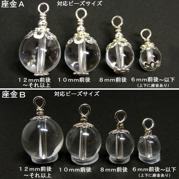 こだわり頑丈仕上1箇所分　/金/銀/変更ﾊﾟｰﾂ 6mm～12mm対応 j082 5枚目の画像