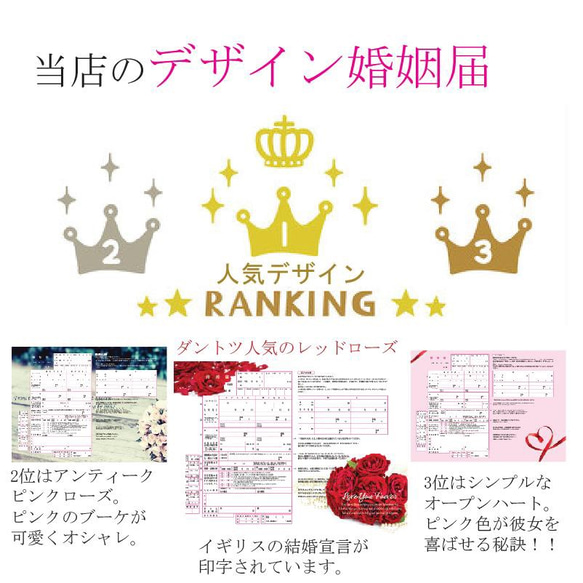 新元号 令和にも対応！役所提出可能！デザイン婚姻届 3枚セット うさぎ 10枚目の画像