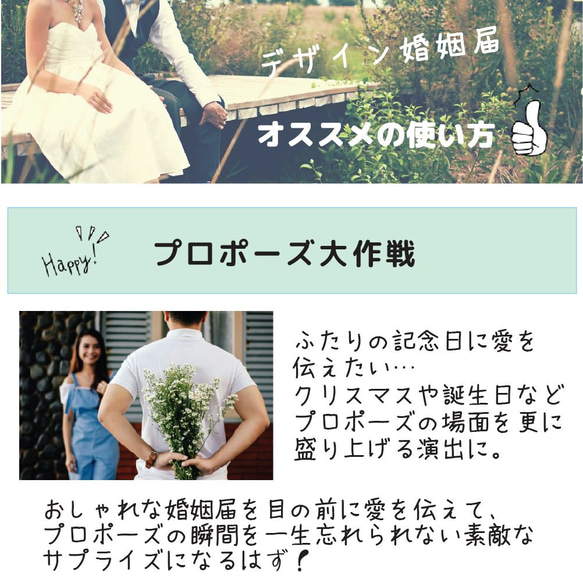 新元号 令和にも対応！役役所提出可能！デザイン婚姻届 3枚セット ダマスク柄ブルー 3枚目の画像