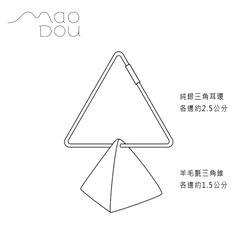 大豆ベリーゼリー| X幾何学的三角形の三角コーンウールは、純銀製のイヤリングを感じました 10枚目の画像