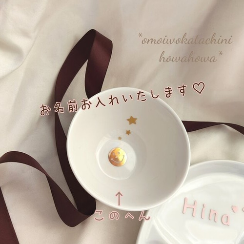 ♡ベビー食器セット♡ 女の子 出産祝い お祝い 節句 名入れ 離乳食 お 