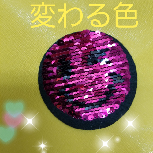 色が変わるキラキラニコちゃんワッペン その他素材 CoCoNANA 通販 