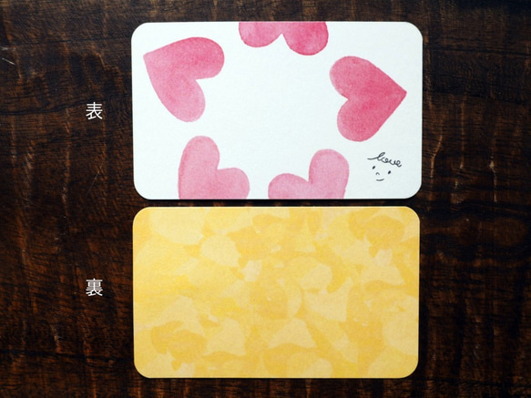 水彩ハートのメッセージカード3種【12枚セット】【送料無料】 3枚目の画像
