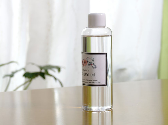 【限定特価】200ml ハーバリウムオイル#380 2枚目の画像