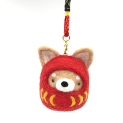 羊毛氈達磨柴犬匙扣 Needle Felted Daruma Shiba Inu Charm 第2張的照片