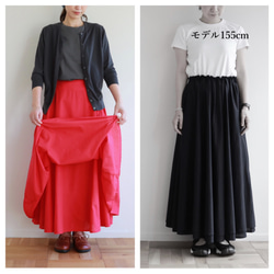 2way FAB skirt / red 5枚目の画像