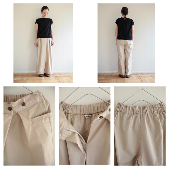 shiki pants / light beige 5枚目の画像