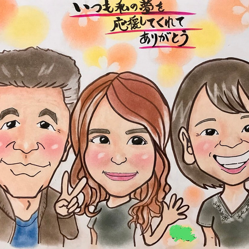 似顔絵（色紙中サイズ）オーダー | Pay ID