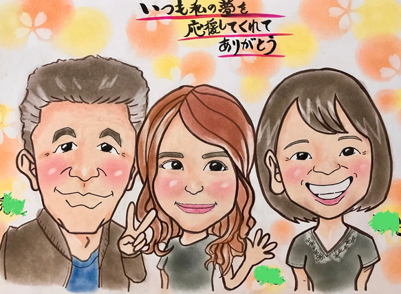 似顔絵イラストオーダー今月あと2件のみ受け付けます | Coas