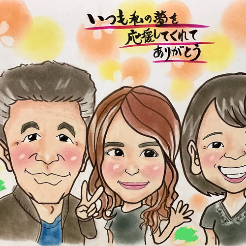 Amazon.co.jp: 似顔絵オーダー 受付中 誕生日 記念日 似顔絵