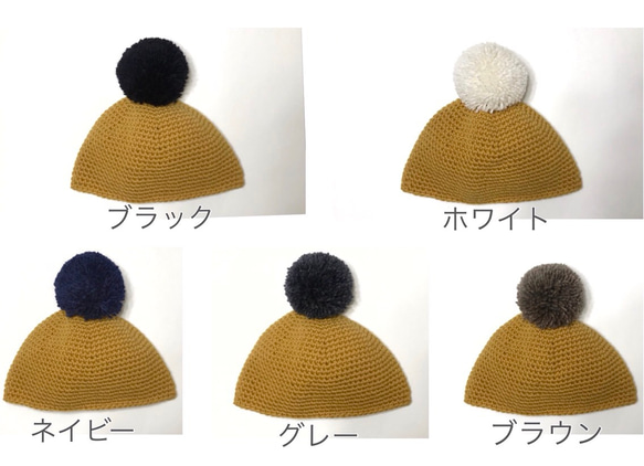 52㎝ メリノウール 選べるポンポン色 帽子 マスタード 3枚目の画像