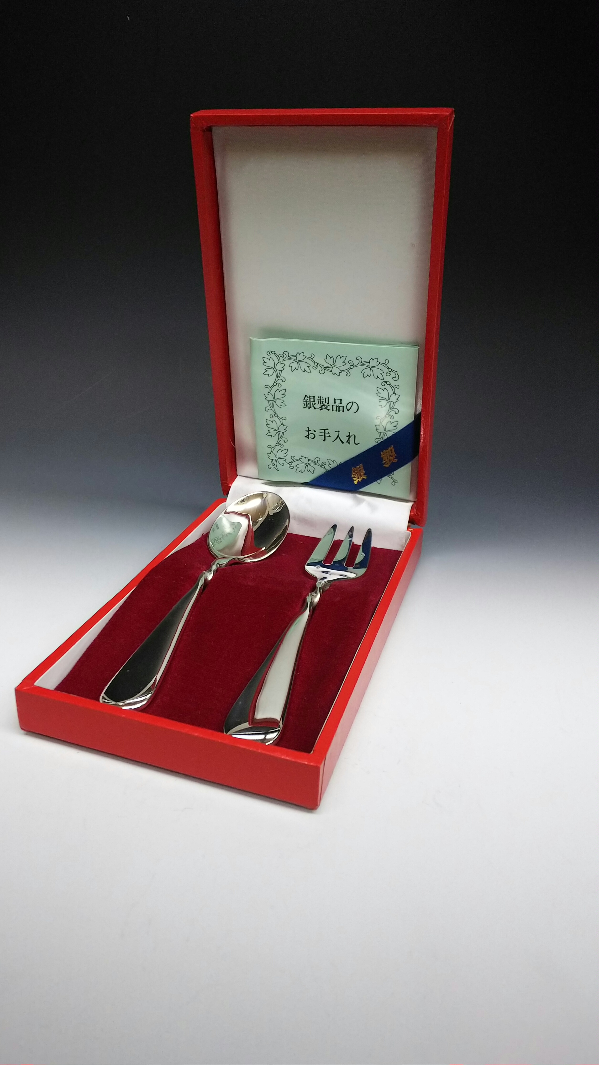 一生の宝物 シルバー 銀製 ベビースプーン コーヒースプーン 2本セット